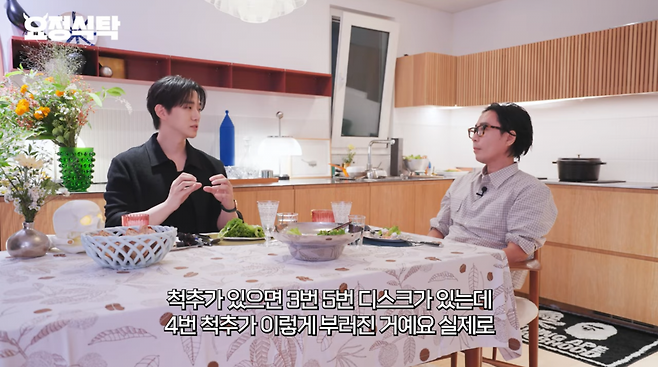 사진=유튜브 '요정재형'