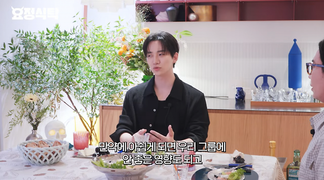 사진=유튜브 '요정재형'