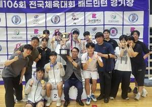 전국체전서 30년만에 정상을 탈환한 경기도 배드민턴 선수단이 모현모 도 배드민턴협회장과 기념촬영을 하고 있다. 사진=경기도배드민턴협회