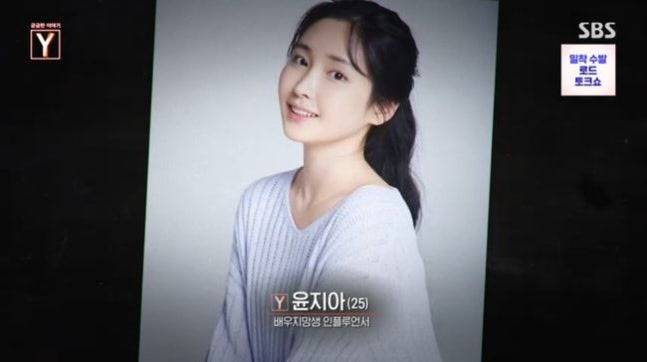 사진=SBS 궁금한 이야기Y 캡처