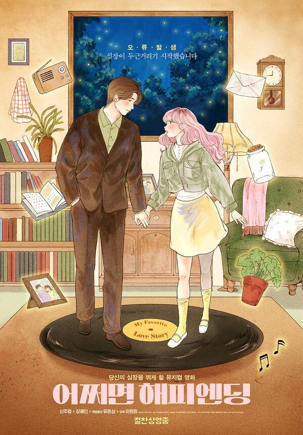 사진제공=히든시퀀스