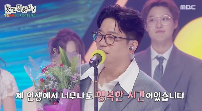 놀면뭐하니 서울가요제 금상: 잔나비 최정훈 은상: 랄랄, 이용진 동상: 하동균