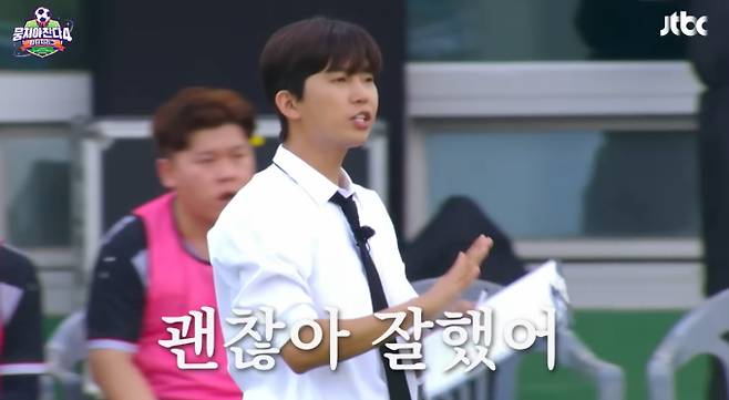 뭉찬4 결방, '뭉쳐야찬다4' 임영웅 JTBC&nbsp;