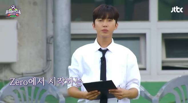 JTBC '뭉쳐야찬다4'가 K리그 생중계로 5일 결방한다. 방송은 오는 12일 재개하며 가수 임영웅의 '어쩌다벤져스' 정식 감독 데뷔전을 공개한다. 앞서 일일 감독으로 출연해 뛰어난 전술 이해도와 리더십을 선보여 호평받았던 임영웅이 정식 사령탑에 앉는다. 축구에 대한 남다른 애정을 바탕으로 선수 개개인의 장점을 파악하고 맞춤형 전략을 구상하는 면모를 보일 예정이다. 임영웅 감독의 섬세한 전술 지시와 따뜻한 카리스마가 팀에 어떤 변화를 가져올지 주목된다. 새로운 감독의 부임에 '어쩌다벤져스' 선수단 역시 높은 기대감을 보이고 있다.