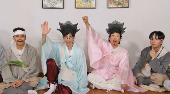 '런닝맨' 연애사 토크와 MZ세대 연애관에 '화들짝'