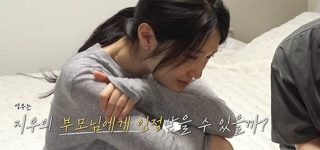 최종화 '돌싱글즈7' 최종 선택 현커, 최종 커플, 성우♥지우, 동건♥명은