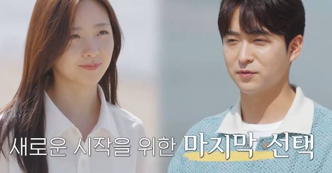 최종화 '돌싱글즈7' 최종 선택 현커, 최종 커플, 성우♥지우, 동건♥명은