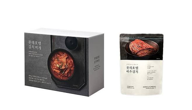 롯데호텔앤리조트 김치찌개, 롯데호텔앤리조트 배추김치