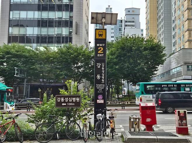 서울시 강동구 천호대로에 위치한 강동역 전경 ⓒ데일리안 김주훈 기자