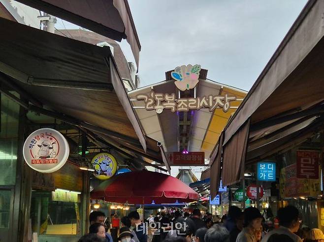 추석 연휴인 4일 서울시 강동구 길동에 위치한 길동복조리시장엔 장을 보기 위해 찾은 시민들로 가득찼다. ⓒ데일리안 김주훈 기자