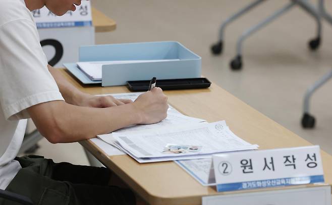 2026학년도 대학수학능력시험 응시원서 접수 시작일인 21일 경기 화성시 와성오산교육지원청에서 수험생들이 원서 접수를 하고 있다. 2025.8.21 뉴스1