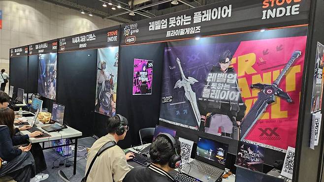 스토브 인디의 '일러스타 플레이' 부스