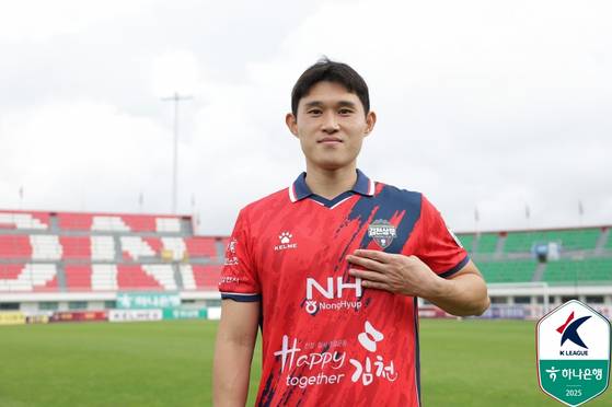 울산HD와의 경기에서 득점 하나 도움 하나를 기록하며 올 시즌 10-10을 달성한 김천 공격수 이동경. 사진 프로축구연맹