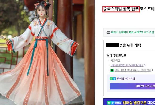 출처=서경덕 성신여대 교수팀
