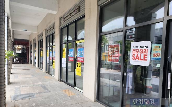 라베니체 1층 점포에 폐점 세일 안내문이 붙었다. 옆 점포들은 모두 공실이다. 사진=오세성 한경닷컴 기자