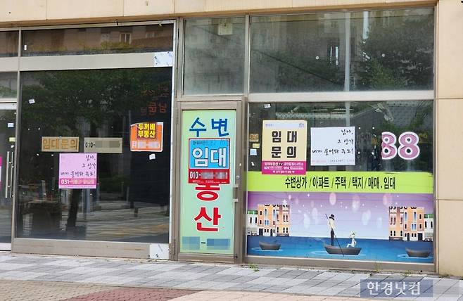 김포 라베니체 한 부동산 중개업소가 폐업한 자리에 임대 안내문이 붙어 있다. 사진=오세성 한경닷컴 기자