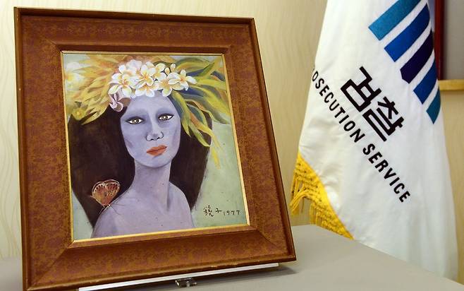 서울중앙지검이 2016년 12월 19일 고(故) 천경자 화백의 ‘미인도’를 진품으로 결론 지은 뒤 원본이라며 공개한 그림. 국민일보DB