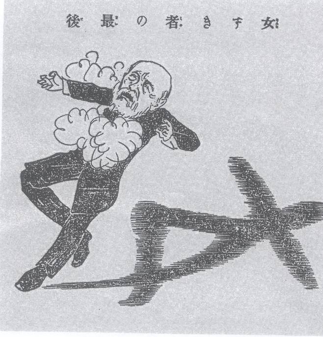 이토가 안중근 의사에게 암살된 이후 이를 풍자하는 삽화의 모습. 마지막 순간조차 그림자가 녀(女)로 돼 있을 만큼 여자를 밝혔음을 꼬집고 있다.