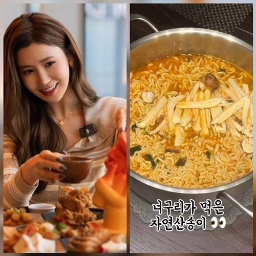 사진=이다해 SNS