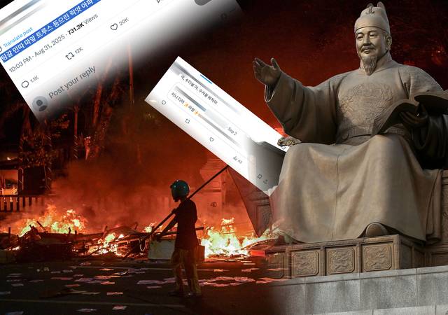 SNS 상에서 한글을 활용해 의견을 내고 있는 인도네시아인 엑스