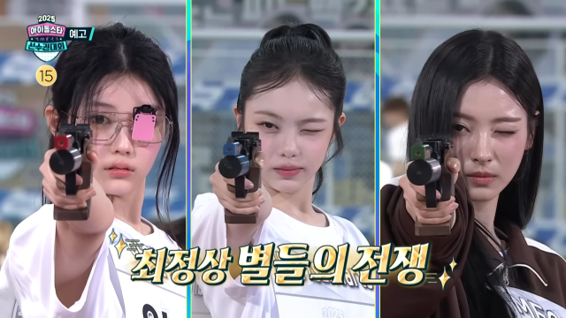 MBC '아육대' 티저