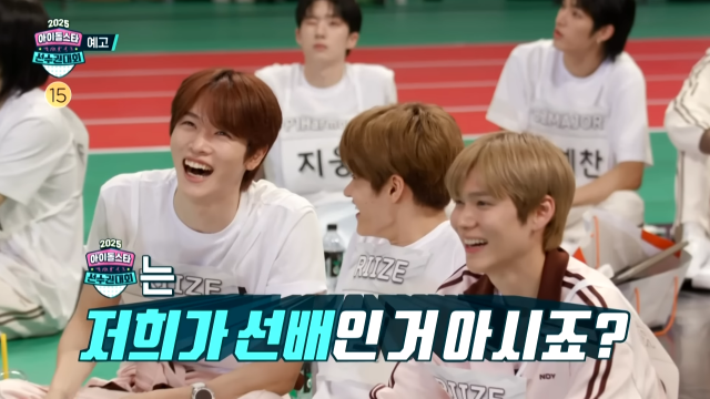 MBC '아육대' 티저