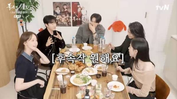 tvN 토일드라마 ‘폭군의 셰프 퇴궁은 없어’