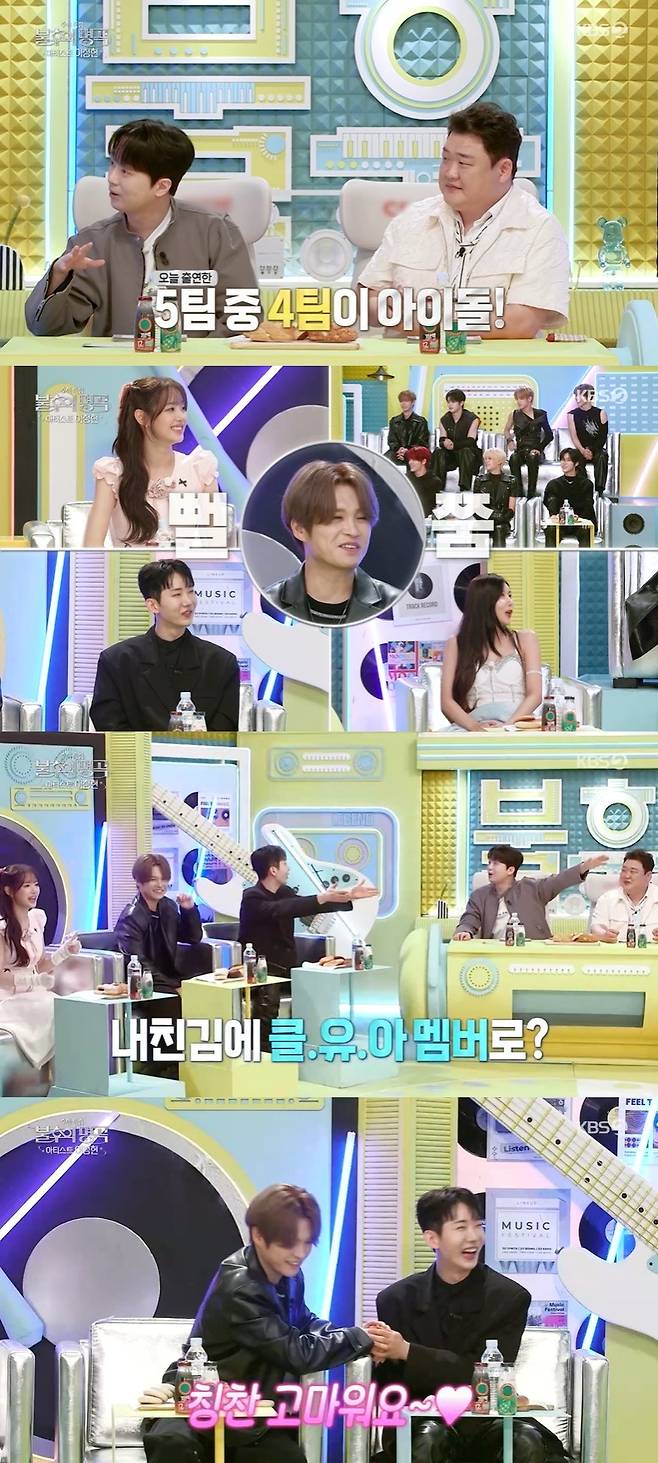 KBS 2TV ‘불후의 명곡’ 캡처