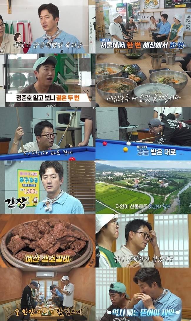 채널S, SK브로드밴드 제공