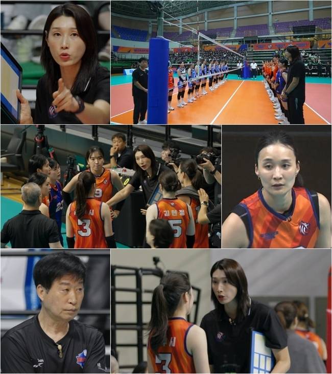 MBC ‘신인감독 김연경’ 제공