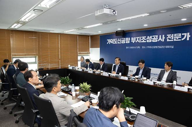 [서울=뉴시스] 김윤덕 국토교통부 장관이 지난 8월7일 오전 부산 가덕도신공항건설공단과 가덕도신공항 건설 예정지를 방문한 모습. (사진=국토교통부 제공) 2025.10.05. photo@newsis.com *재판매 및 DB 금지