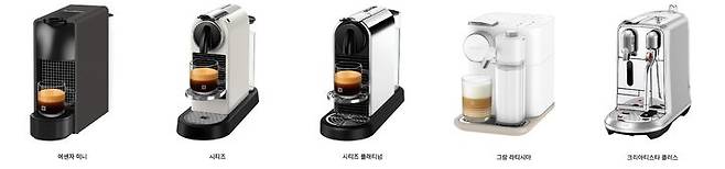 [서울=뉴시스] 네스프레소 오리지널 라인 머신 종류. (사진=네스프레소 제공)  *재판매 및 DB 금지