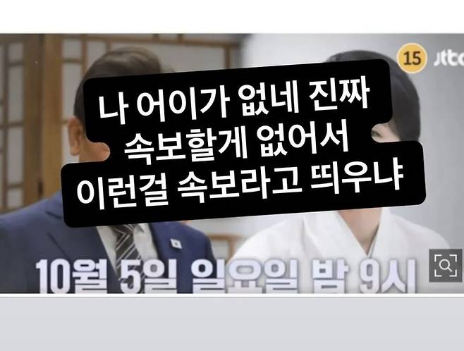 [서울=뉴시스] JK김동욱. (사진 = 인스타그램 캡처) 2025.10.04. photo@newsis.com *재판매 및 DB 금지