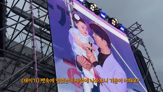 유튜브 채널 ‘박수홍 행복해다홍’