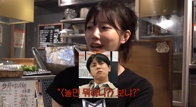 유튜브 채널 ‘그냥 이미주’