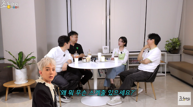 유튜브 채널 ‘조동아리’