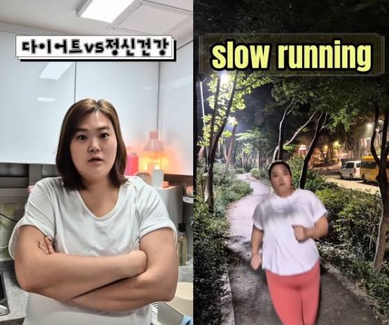 /사진=박수지 SNS