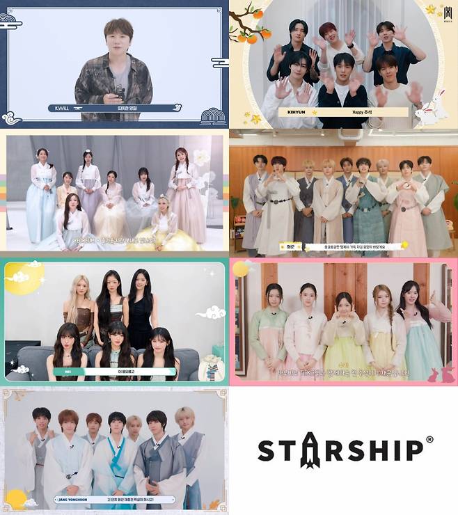 케이윌→아이딧, 스타쉽 아티스트 릴레이 추석 인사 "행복하세요"