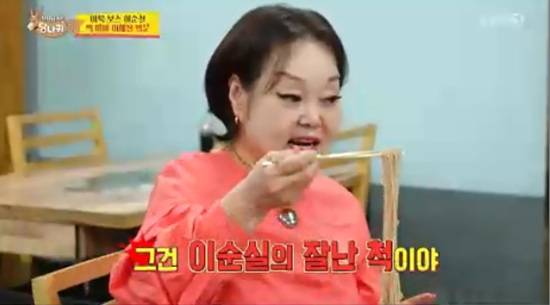 '사장님 귀는 당나귀 귀' 방송화면 캡처