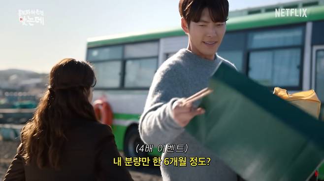 사진=넷플릭스 유튜브