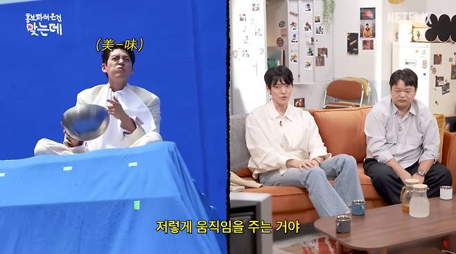 사진=넷플릭스 유튜브