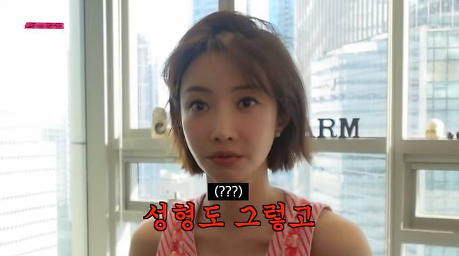 사진=유튜브 '고준희GO'