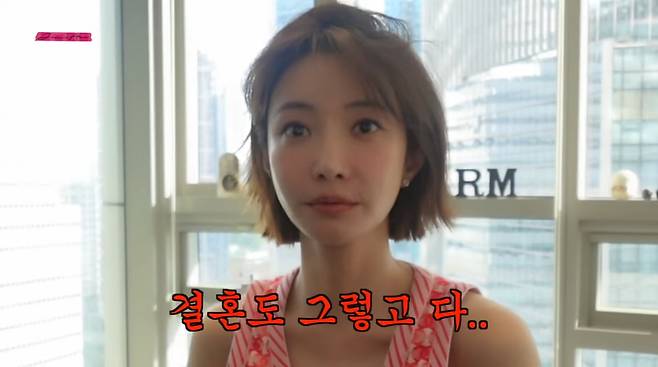 사진=유튜브 '고준희GO'