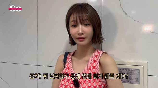 사진=유튜브 '고준희GO'