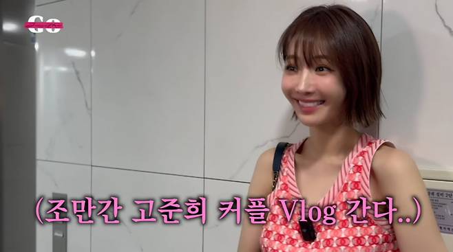 사진=유튜브 '고준희GO'