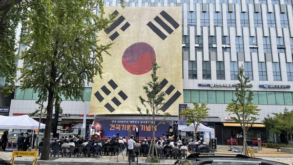 광복회가 10월3일 개천절에 건국기원절 기념식을 열고 있다. [사진=연합뉴스]