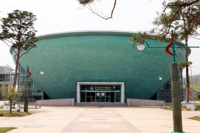 부안청자박물관