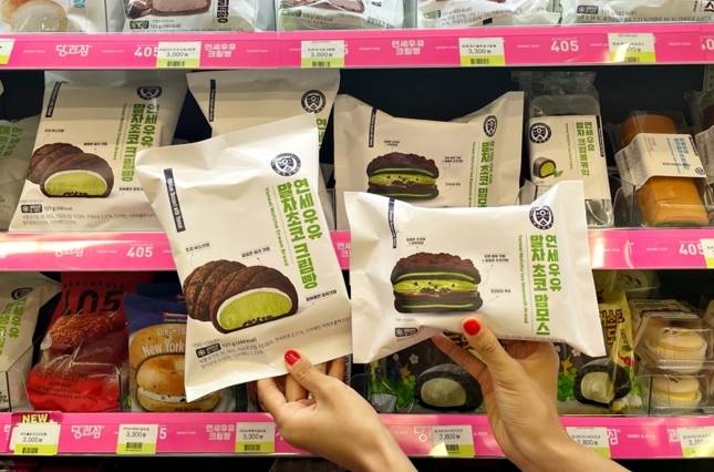 CU에서 판매하고 있는 연세 말차 시리즈./사진=BGF리테일 제공