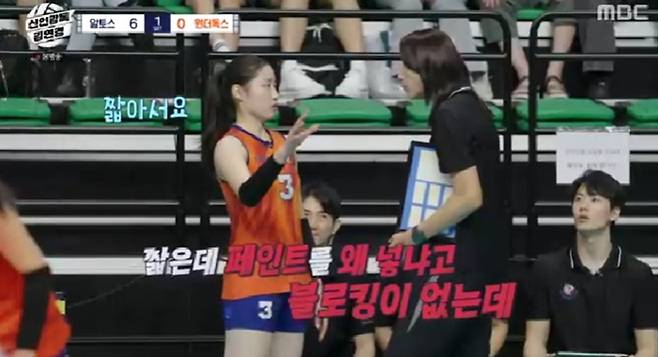 MBC