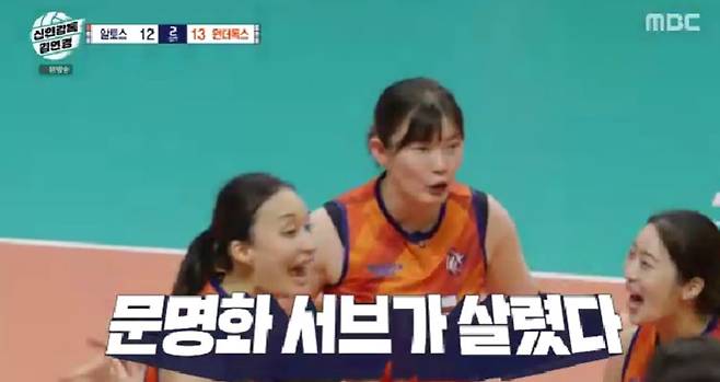 MBC